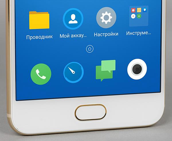 смартфон Meizu MX6