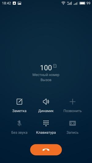 смартфон Meizu MX6