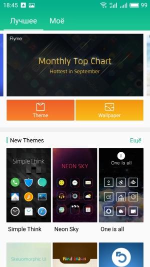 смартфон Meizu MX6