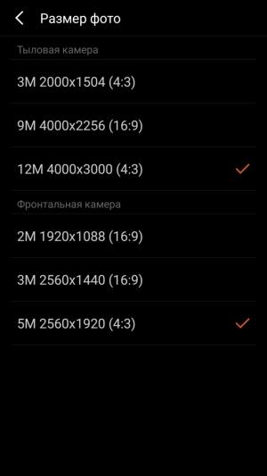 смартфон Meizu MX6