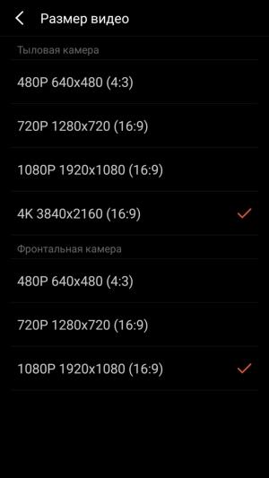 смартфон Meizu MX6