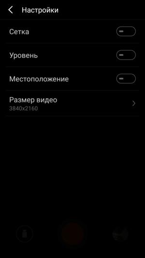 смартфон Meizu MX6