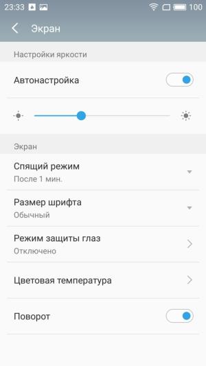 Смартфон Meizu MX6:, фото 5