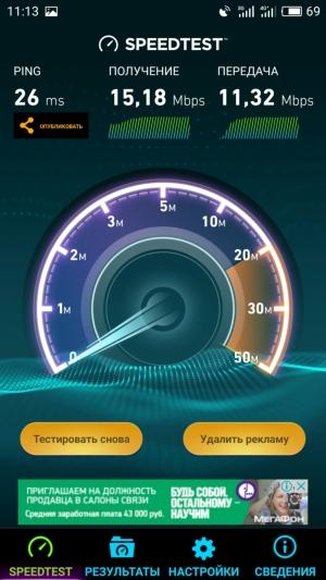 смартфон Meizu MX6
