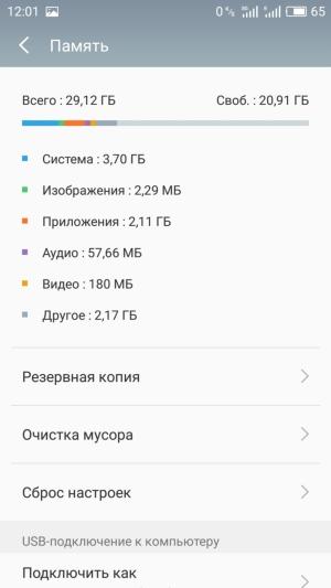 смартфон Meizu MX6