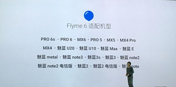 Осенние анонсы Meizu:, фото 15