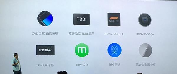 Осенние анонсы Meizu:, фото 13