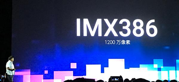 Осенние анонсы Meizu:, фото 11