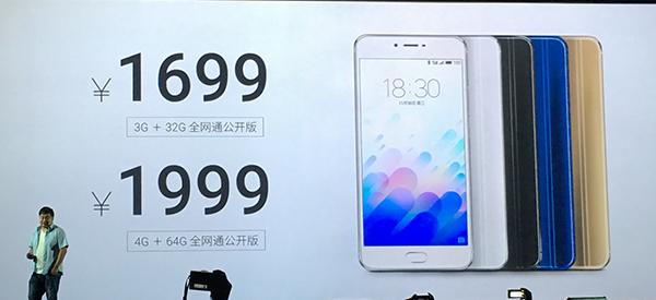 Осенние анонсы Meizu:, фото 12