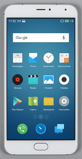 Смартфон Meizu Pro 5:, фото 8