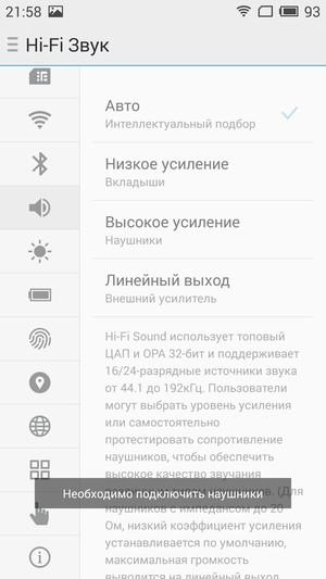 Смартфон Meizu Pro 5:, фото 22