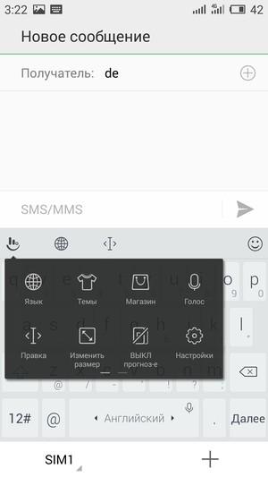 Смартфон Meizu Pro 5:, фото 54