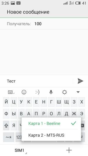 Смартфон Meizu Pro 5:, фото 50
