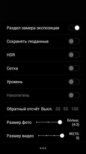 Смартфон Meizu Pro 5:, фото 29