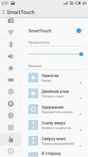 Смартфон Meizu Pro 5:, фото 47
