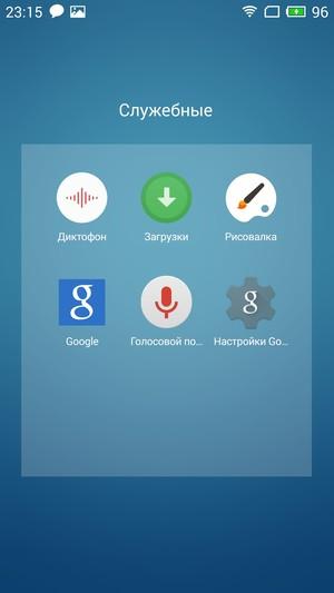 Смартфон Meizu Pro 5:, фото 61