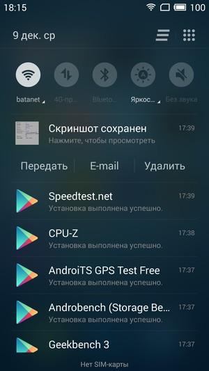 Смартфон Meizu Pro 5:, фото 58