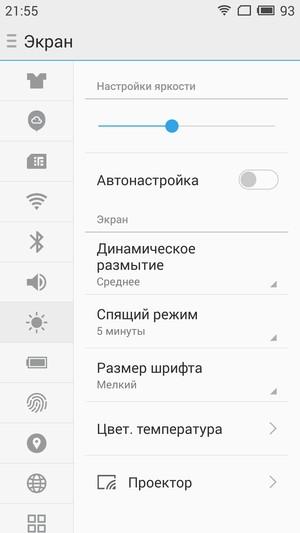 Смартфон Meizu Pro 5:, фото 18