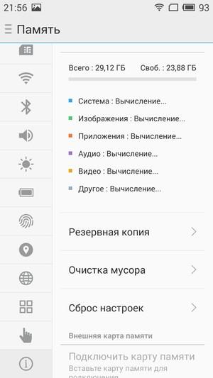 Смартфон Meizu Pro 5:, фото 63