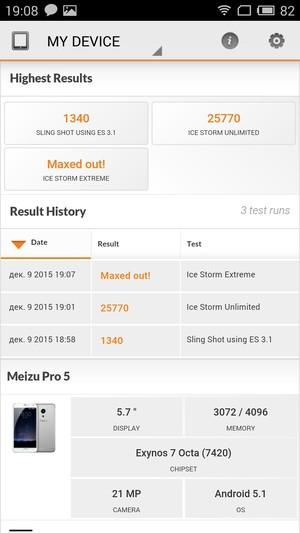 Смартфон Meizu Pro 5:, фото 70