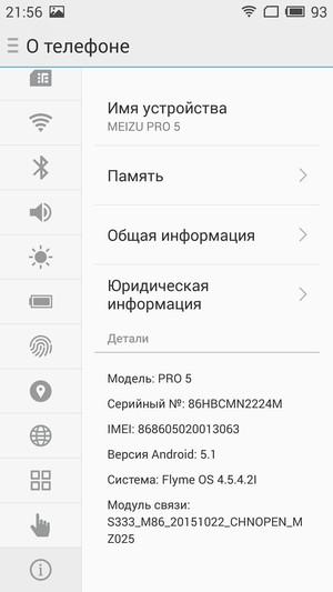 Смартфон Meizu Pro 5:, фото 64