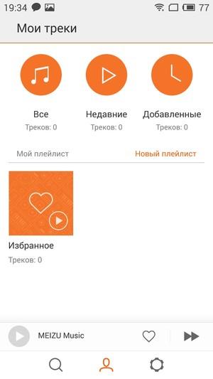 Смартфон Meizu Pro 5:, фото 23