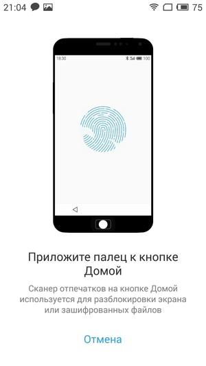 Смартфон Meizu Pro 5:, фото 62