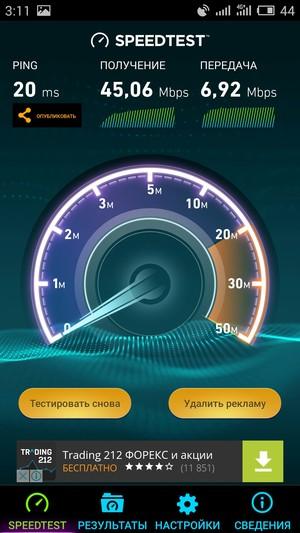 Смартфон Meizu Pro 5:, фото 45