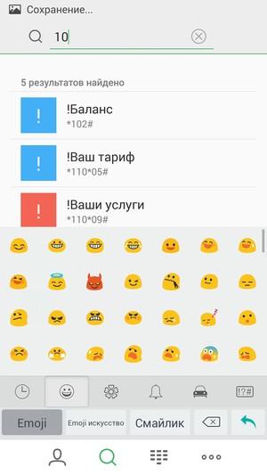 Смартфон Meizu Pro 5:, фото 52