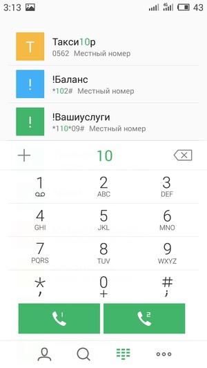 Смартфон Meizu Pro 5:, фото 49