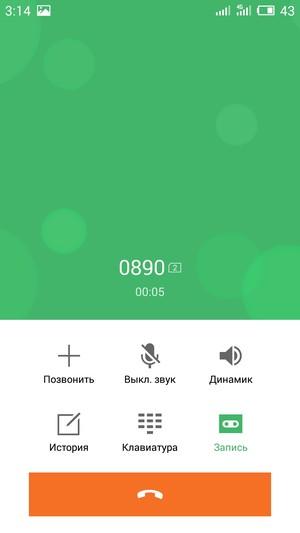 Смартфон Meizu Pro 5:, фото 51