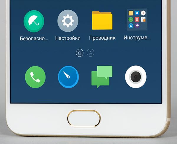 Смартфон Meizu Pro 6 Plus