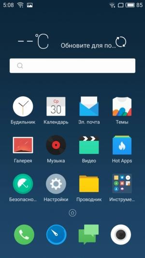 Смартфон Meizu Pro 6 Plus, фото 45
