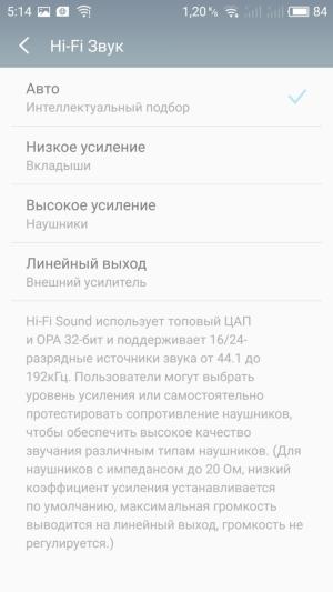 Смартфон Meizu Pro 6 Plus, фото 53