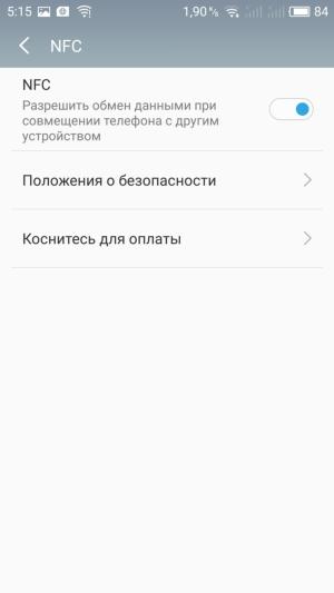 Смартфон Meizu Pro 6 Plus, фото 31