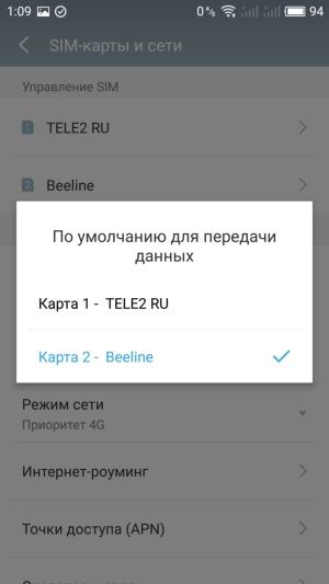 Смартфон Meizu Pro 6 Plus, фото 41
