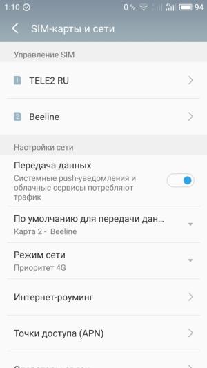Смартфон Meizu Pro 6 Plus, фото 40
