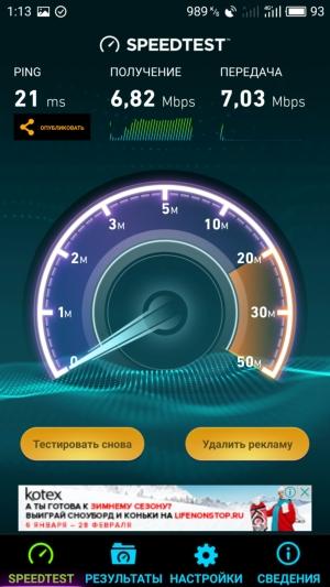 Смартфон Meizu Pro 6 Plus, фото 32