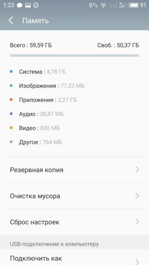 Смартфон Meizu Pro 6 Plus, фото 58