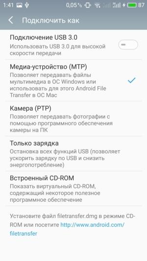 Смартфон Meizu Pro 6 Plus, фото 29