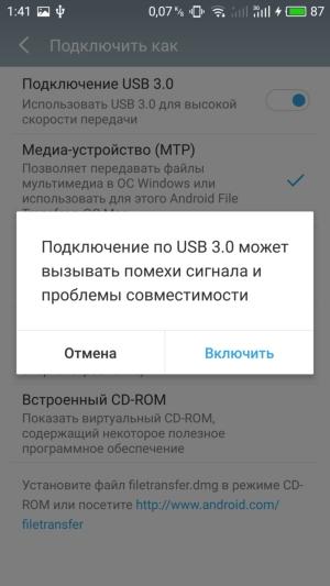 Смартфон Meizu Pro 6 Plus, фото 28