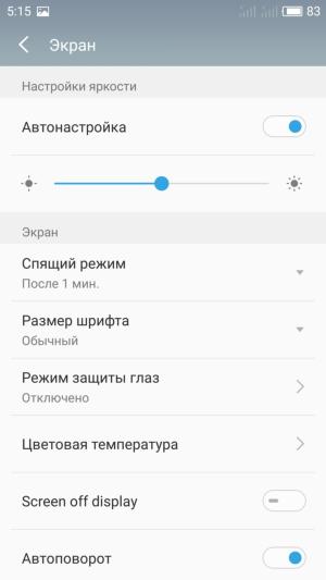 Смартфон Meizu Pro 6 Plus, фото 6
