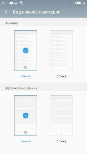 Смартфон Meizu Pro 6 Plus, фото 47