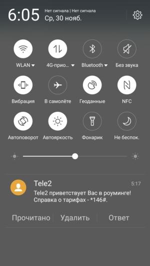 Смартфон Meizu Pro 6 Plus, фото 48