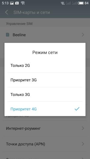 Смартфон Meizu Pro 6 Plus, фото 42