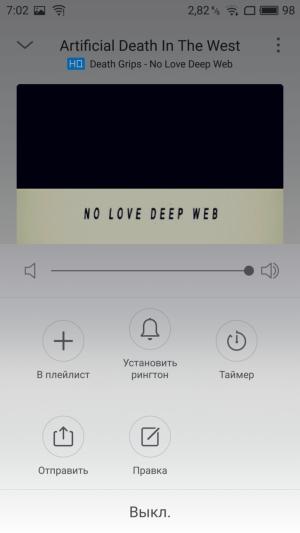 Смартфон Meizu Pro 6 Plus, фото 54