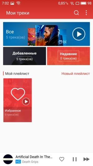Смартфон Meizu Pro 6 Plus, фото 57