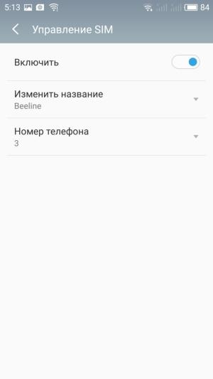 Смартфон Meizu Pro 6 Plus, фото 43