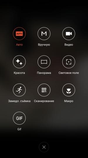 Смартфон Meizu Pro 6 Plus, фото 9