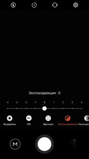 Смартфон Meizu Pro 6 Plus, фото 10